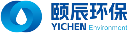 青岛颐辰环保集团有限公司